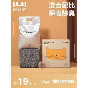PETSHY百宠千爱 豆腐猫砂细混合型10kg膨润土除臭无尘2.5公斤包邮