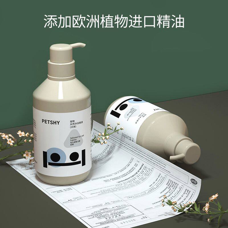 PETSHY百宠千爱 狗狗沐浴露除菌止痒除臭专用金毛泰迪香波浴液