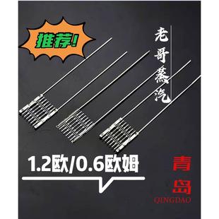 857 般若Nano 鹦鹉螺 卡8 菲林 重建发热丝网芯送棉条适合ZQ