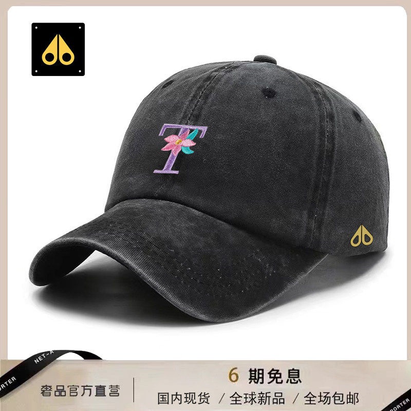 【官网折扣】剪刀四季新款鸭舌帽男女春夏弯檐户外防晒百搭酷帅棒