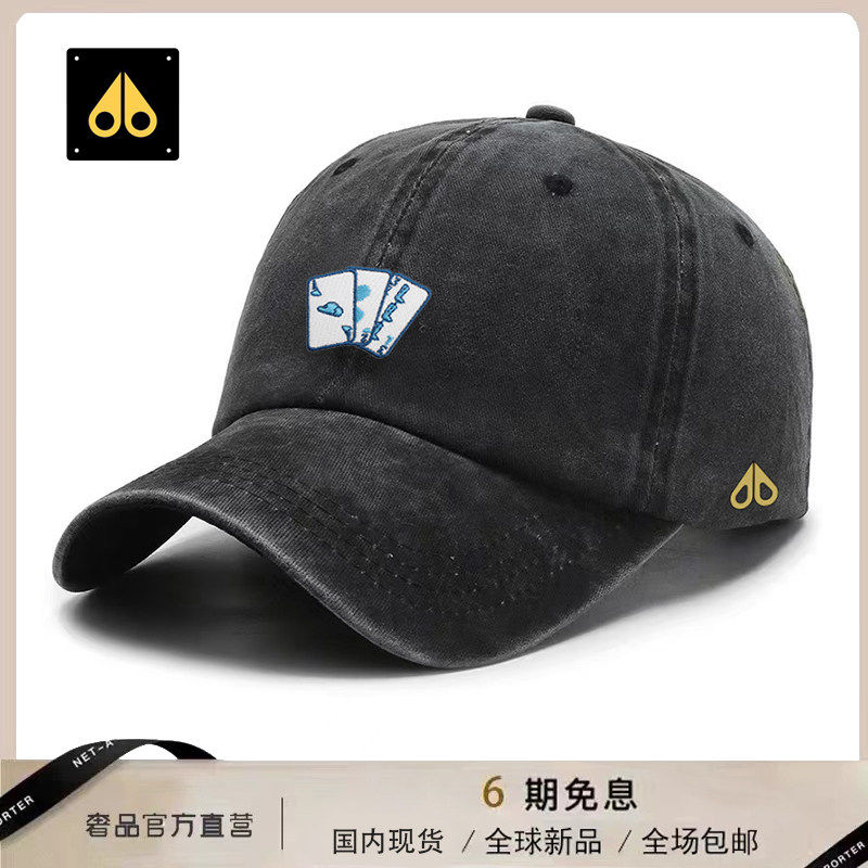 【官网折扣】剪刀四季新款棒球帽男女同款夏季遮阳防晒显脸小鸭舌