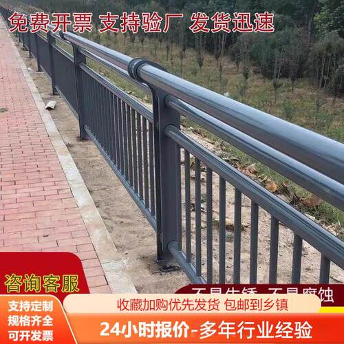 桥梁护栏不锈钢复合管河道河边安全隔离栏杆道路景观护栏可定做
