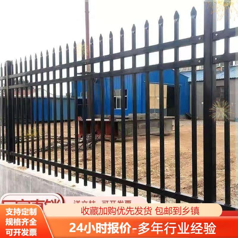 锌钢护栏农村庭院围栏小区花园防护栏/隔离栏