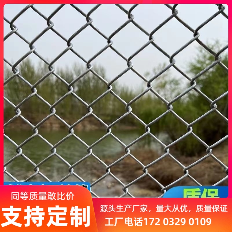热镀锌钢丝勾花网铁丝网围栏隔离网果园养殖防护网圈山养殖网铁网