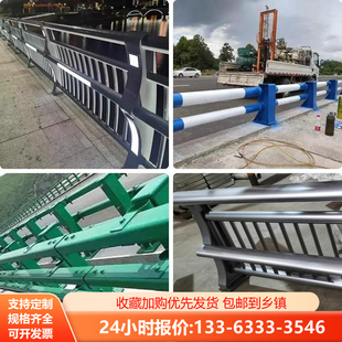 不锈钢桥梁护栏防撞立柱复合管304河道景观扶手公路道路灯光栏杆