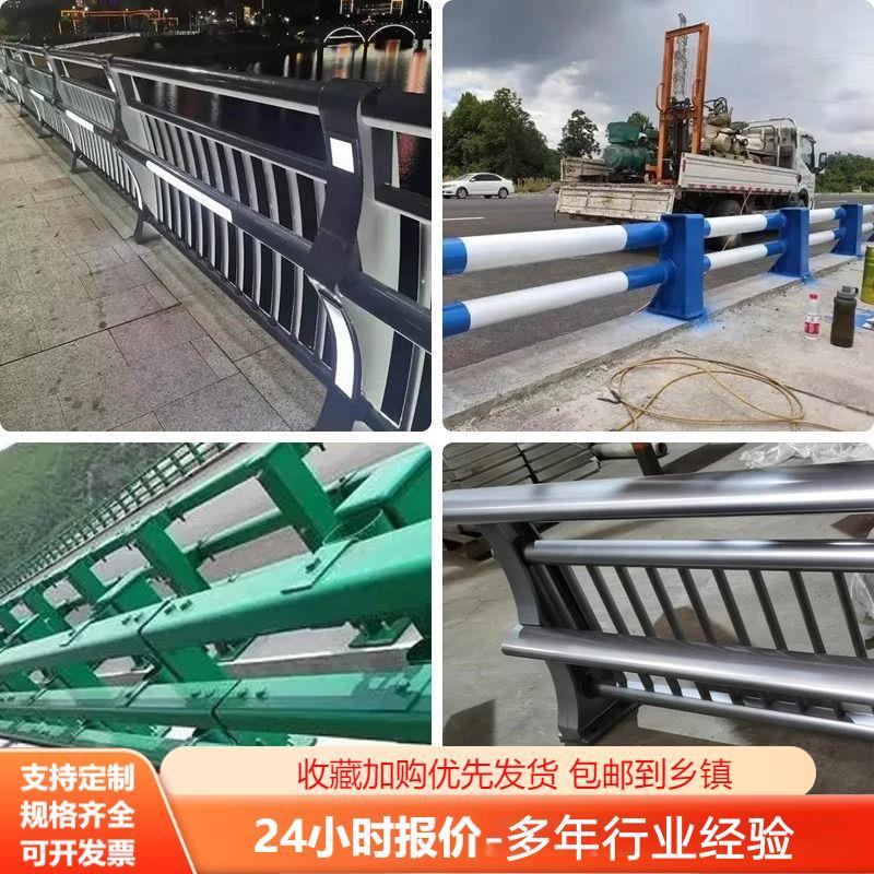 不锈钢桥梁护栏防撞立柱复合管304河道景观扶手公路道路灯光栏杆图片