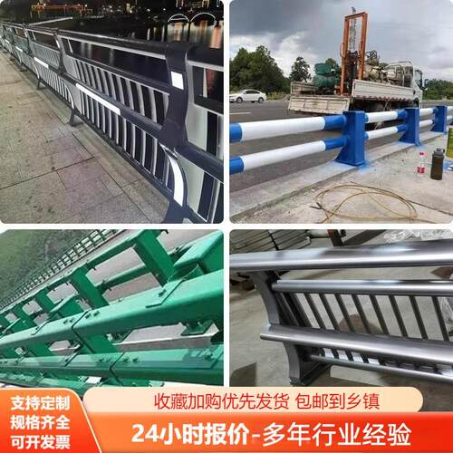 不锈钢桥梁护栏防撞立柱复合管304河道景观扶手公路道路灯光栏杆