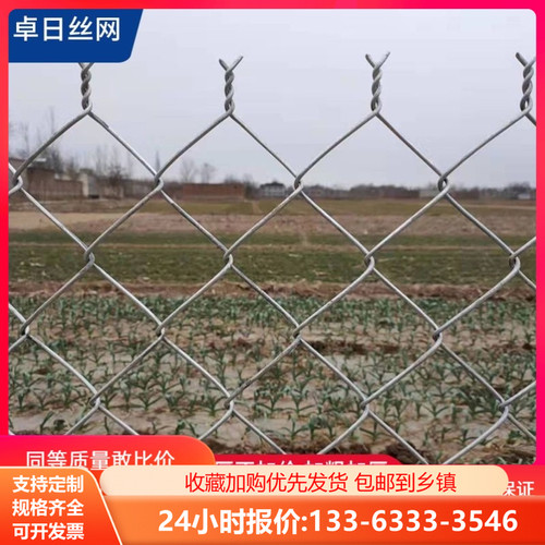 镀锌铁丝网钢丝鱼塘果园圈地防护网养猪牛羊勾花网鸡鸭鹅养殖网