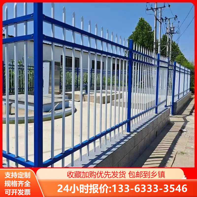 锌钢护栏农村围栏铁门家用栅栏学校庭院小区工厂别墅围栏围墙护栏
