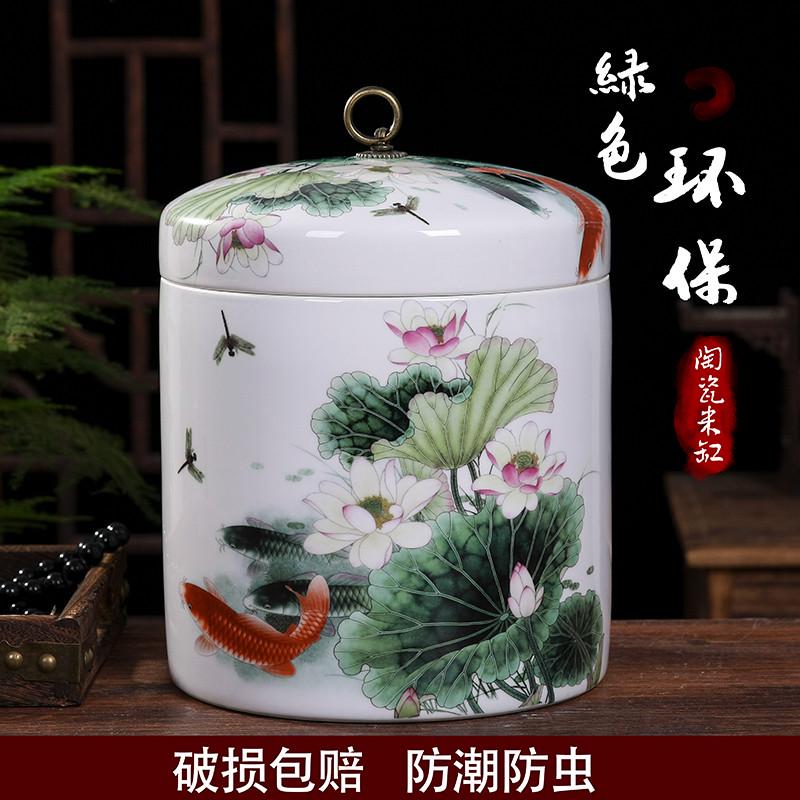 景德镇陶瓷米缸10斤装米桶带盖密封罐储米箱储米罐家用面粉桶防虫
