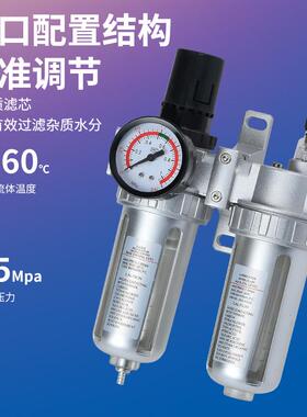 气动空压机气源处理器油水分离器SFR200空气过滤器SFC200/300/400