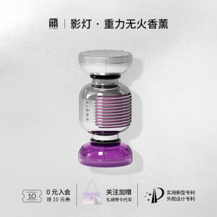 家用新婚闺蜜高级女生香氛摆件 厢重力无火香薰花好月圆香氛礼盒