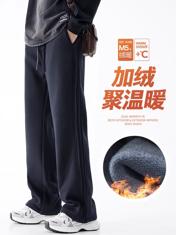 加绒卫裤男士秋冬款宽松直筒弯刀裤子冬季加厚保暖青少年休闲长裤