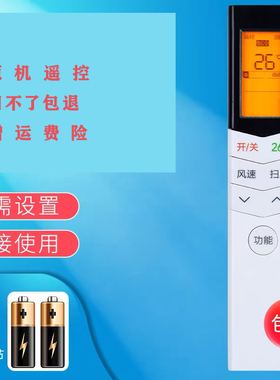 适用于美的空调 KFR-51LW/WPCD3@ KFR-72LW/WPCD3@ 空调遥控器