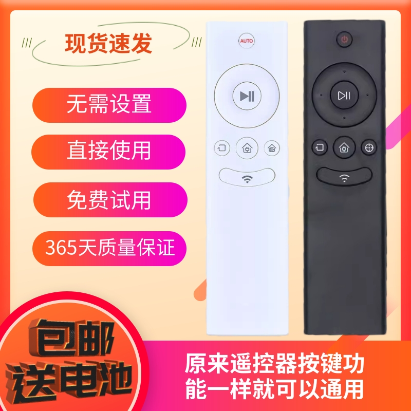 科沃斯扫地机器人配件遥控器DH35 DH39 DH45 D36C DA6 DW700 701