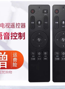 适用于海尔 LQ49AL88M52 LQ55AL88M52 LQ65AL88M52 电视机遥控器