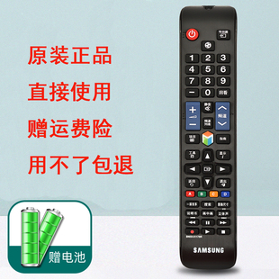 适用于原装三星电视 UA55MU6320JXXZ 电视机遥控器 原装通用