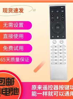 适用于AJHUA大华视频会议摄像头遥控器TS5200/ TS4200TS TC5100
