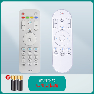 适用于 海尔 LS55H610G LE40A31 LE40A31G 智能液晶电视机遥控器