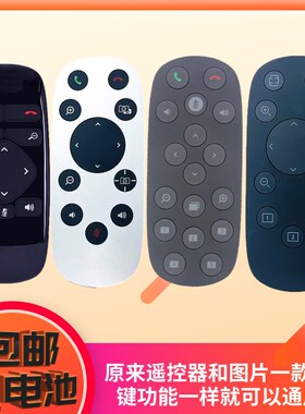 试用于罗技摄像头遥控器通用BCC950 CC/2900EP/3000E/3300E/3500E