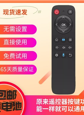 适用于微影投影仪投影机遥控器Z8/Q8/R8/M1/Z9