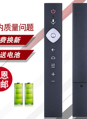 适用飞利浦电视机遥控器50/55/58/65PUF7053/7313/7593/75PUF7364