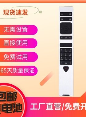 适用宝利通遥控器Group300 310 500 550 700视频会议终端 遥控器