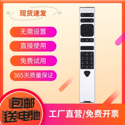 适用宝利通遥控器Group300 310 500 550 700视频会议终端 遥控器