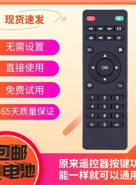 适用于先科LCD1000C  LCD1000D LCD1500E 投影仪遥控器 直接使用