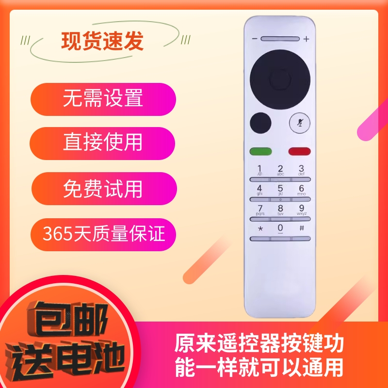 适用CISCO思科视频会议终端遥控器CTS-RMT-TRC5 4 3 6通SX20 SX10