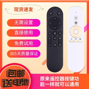 知麻投影仪遥控器 D1 M1 Z1 pro m2 z1mini遥控器 芝麻遥控