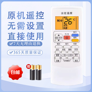 52GW 适用奥克斯空调遥控器全通用KFR 120LW 26GW