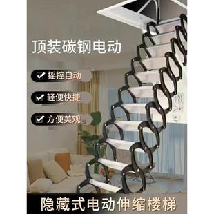 别墅电动拉定制加厚多功能 隐藏阁楼伸缩梯家用室内外折叠升降复式