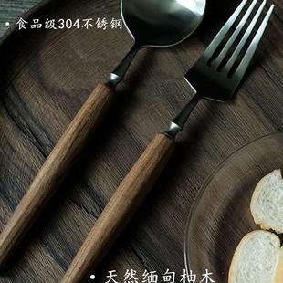 不锈钢长柄日式 堂上燕柚木手工木质勺子家用喝汤筷子叉子勺子套装