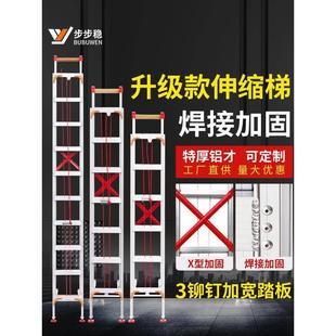 铝合金家用伸缩直梯折叠焊接梯子加厚升降楼梯碳钢铝梯铁56810米