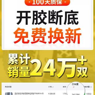 劳保鞋 防砸防刺穿男款 夏秋冬季 轻便绝缘静电工带钢板头三防工作鞋
