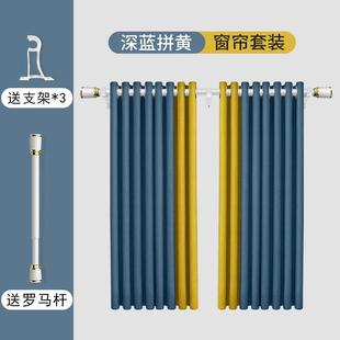一整套罗马杆免打孔安装 .卧室窗帘全遮光2023年新款 轻奢客厅伸缩