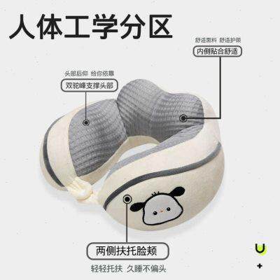 旅行u型枕冰丝凉感靠枕飞机头枕便携护颈枕头可爱办公室午休枕头