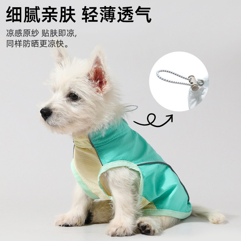 Alphaicon狗狗防晒衣凉凉衣夏季狗衣服薄款雪纳瑞比熊宠物凉背心