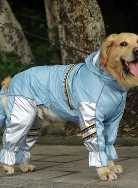 Alphaicon狗狗雨衣大型犬四脚全包连帽防水穿脱方便户外雨披