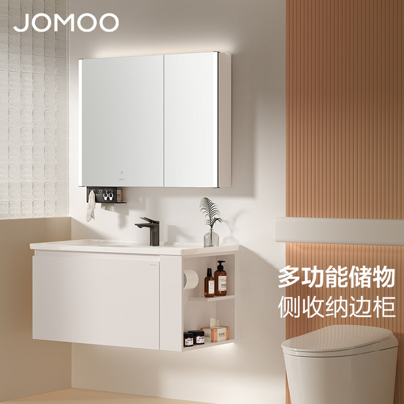 九牧卫浴简约侧边收纳浴室柜卫生间洗漱台陶瓷洗手盆A2734-14AX-1,家装主材,浴室柜组合,淘宝优惠券,粉丝福利购,淘宝优惠卷