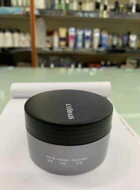 发廊专用L'UODAIS立体哑光塑型发泥短发卷发弹力持久保湿凌动自然