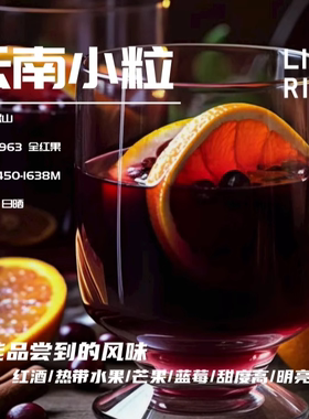 LIBERICA利比卡  云南保山回望之地精品手冲意式咖啡豆