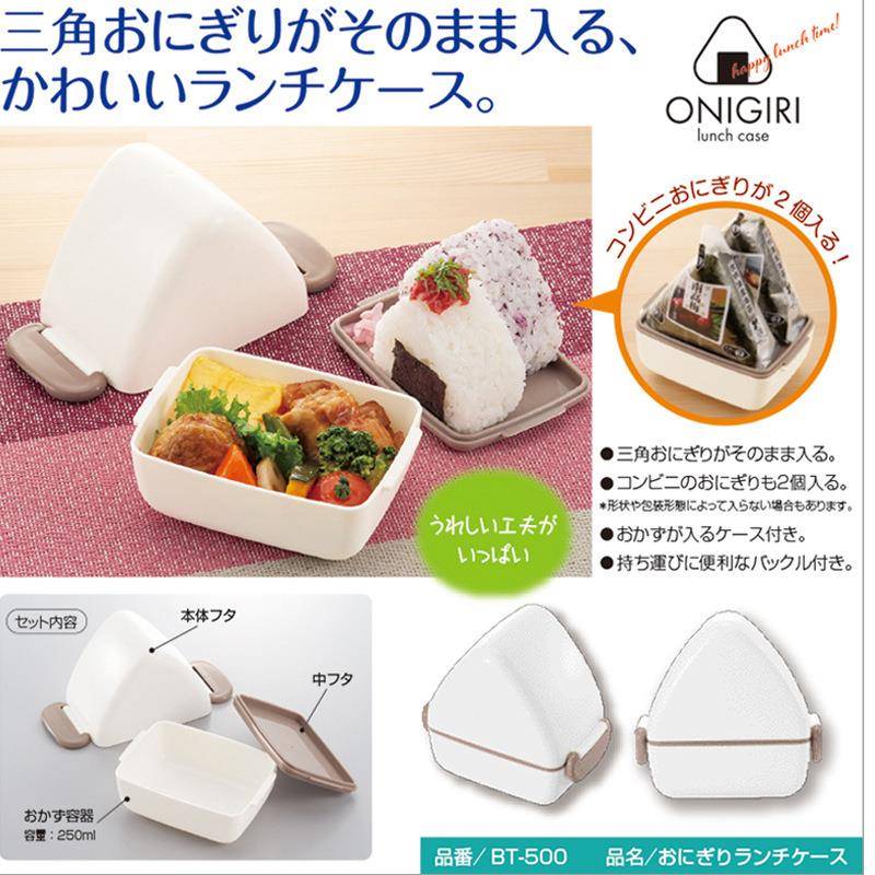 日本进口三角饭团模具工具日式儿童宝宝神器寿司便当制作盒食品级