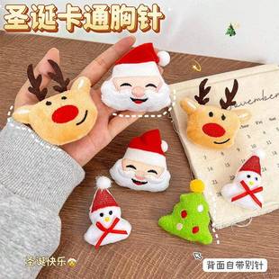 圣诞毛绒别胸针可爱章圣诞老徽圣诞节日礼品衣人物包包配饰情侣针