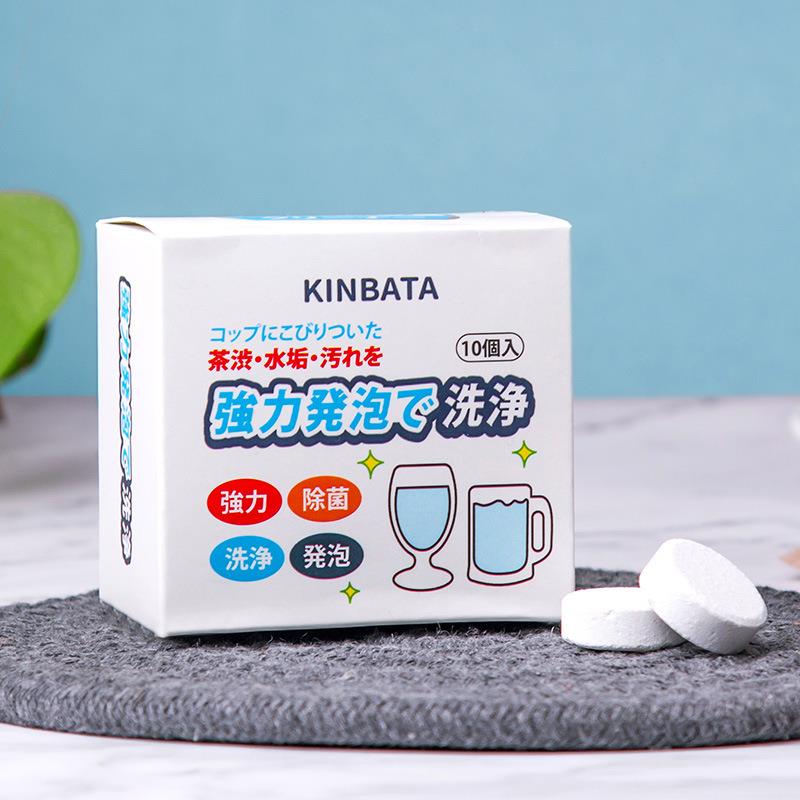 日本家用去茶渍泡腾片刷茶杯除垢剂除茶垢神器茶壶咖啡渍清洗剂