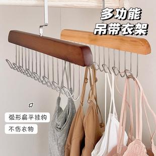 多功能内背心收纳神衣器木吊带衣家用宿质舍实木挂钩波浪晾衣架架