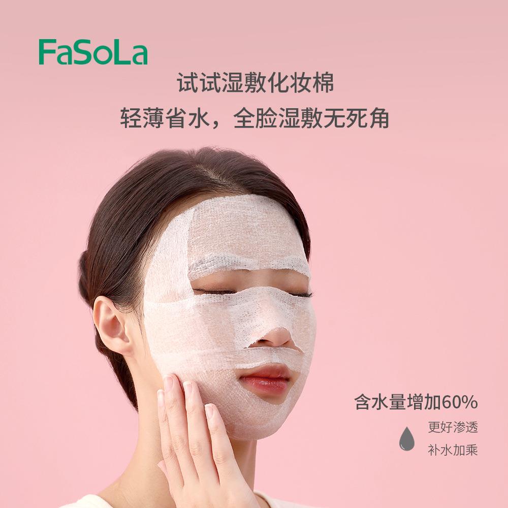湿敷棉敷脸专用可拉伸化妆棉一次性省水卸妆棉片薄款面膜纸