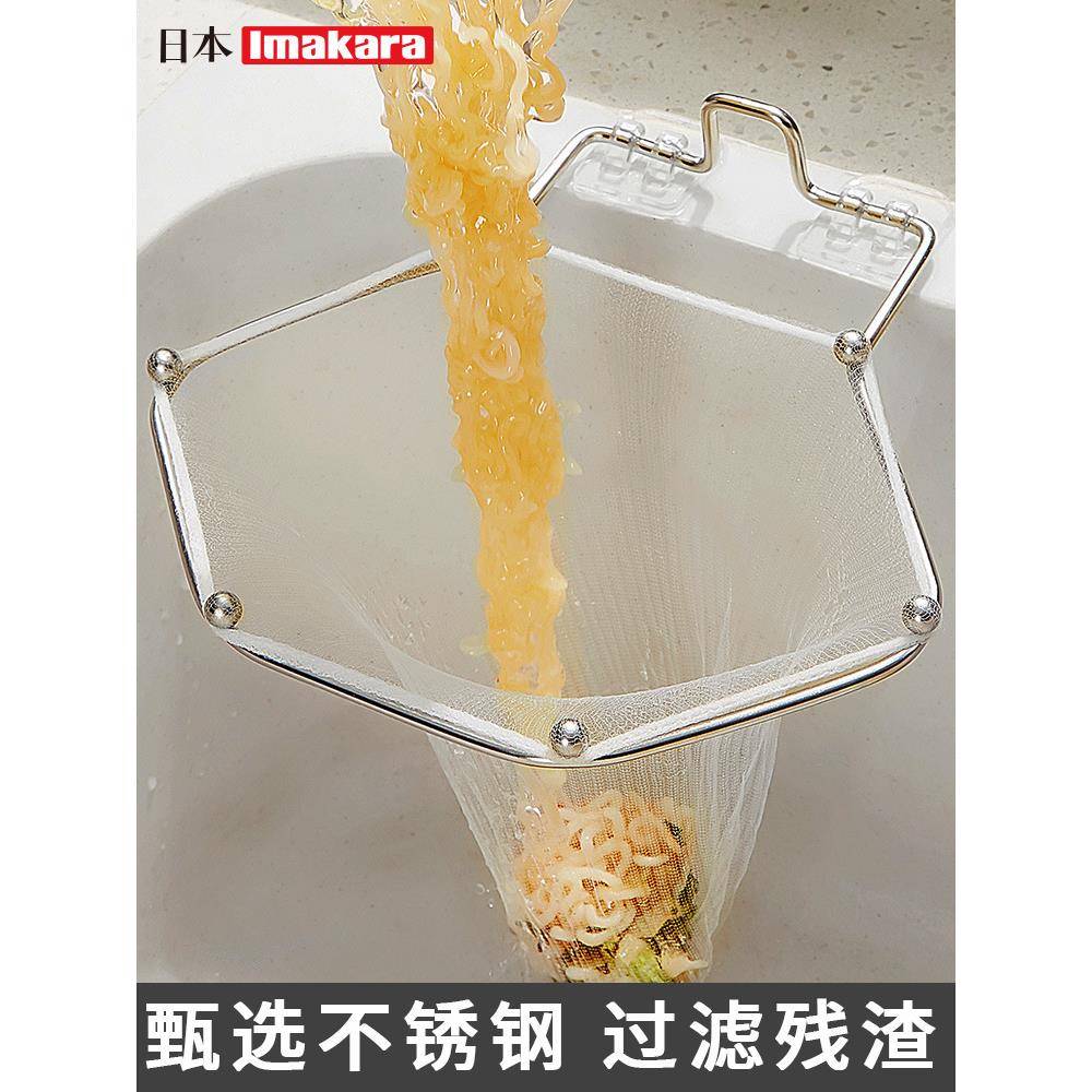 日本水槽过滤网湿垃圾袋厨房洗碗池家用一次性沥水架食物残渣漏网