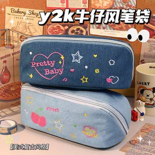 文具盒零钱包 包大容量笔学仔生牛风笔盒大开口袋收纳简约美式